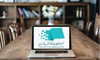 نمایشگاه کتاب تهران مجازی شد.
